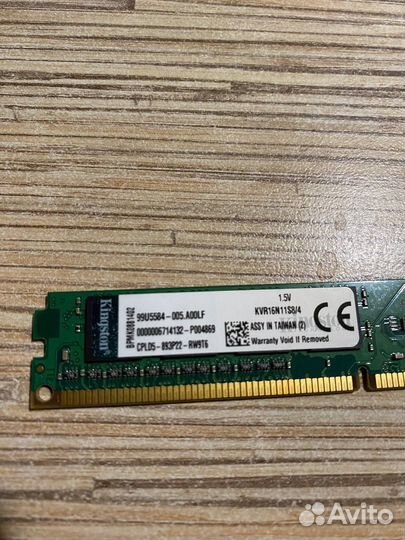 Оперативная память ddr3 4 gb 1600