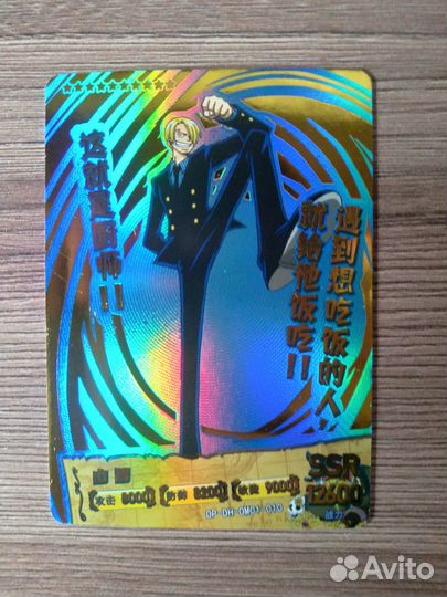 Карточки One Piece