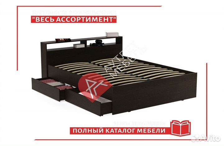 Кровать