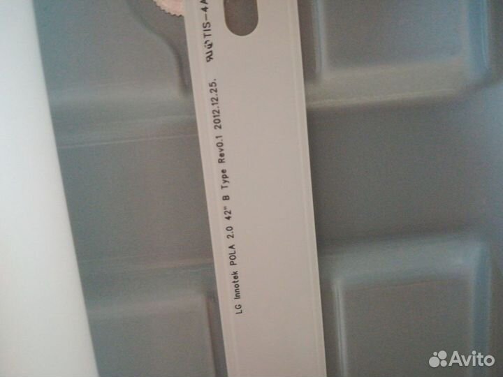 Подсветка для тв lg б/у