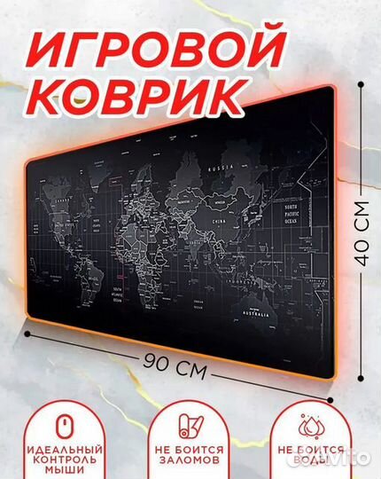 Коврик для мыши огромный 90х40 см Карта мира