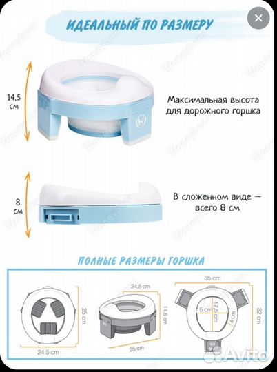 Горшок детский складной 3 в 1 Twinset / Honeybear