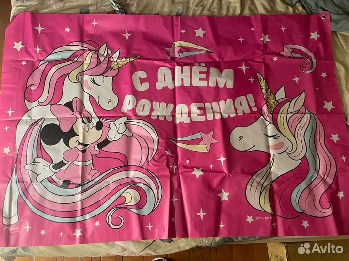 Фотозона для детского дня рождения