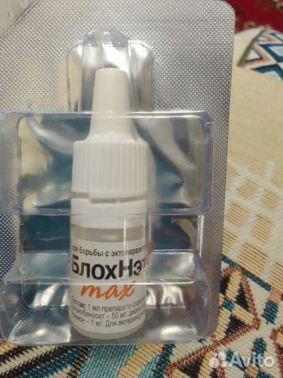 Отдам бесплатно за лук-севок для дачи