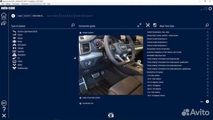 Autocom 2021.11 Легковые и Грузовые Диагностика