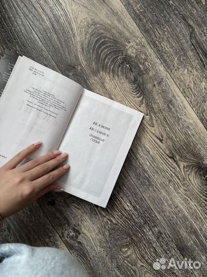 Карисса Бродбент 