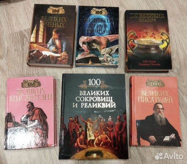 Книги серии жзл, 