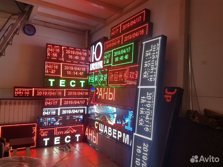 Бегущая строка видеоэкран