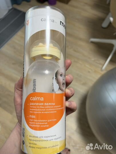 Бутылочка medela calma