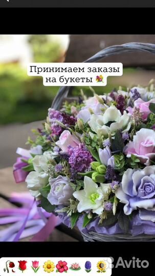 Букет из мыла