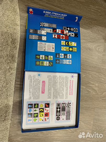 Шамиль Ахмадуллин. Бэби-тренажер 0-7 месяцев