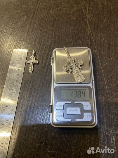 Цепь бисмарк