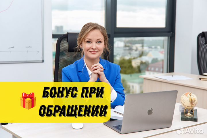 Тендерный специалист / Тендерное сопровождение