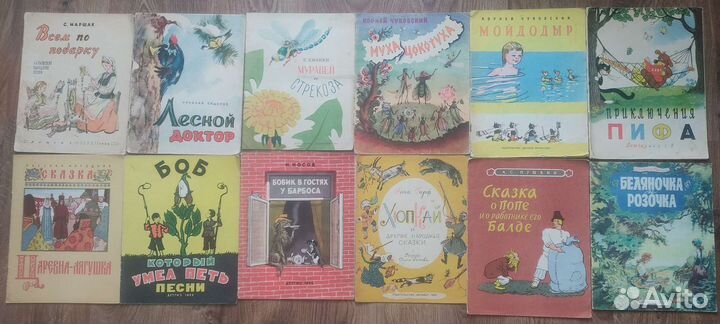 Детские книги