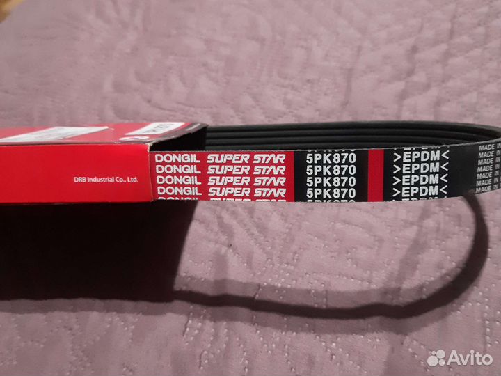 Ремень поликлиновый nexia 5рк870