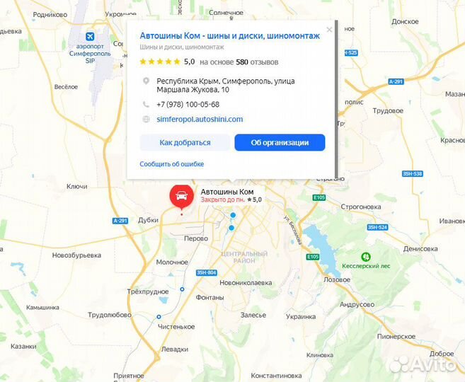 Скад тор 6.5x15 5x139.7 ET 40 Dia 98.5 (селена)