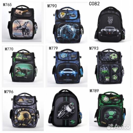 Рюкзак ранец школьный Новый 1-4 класс