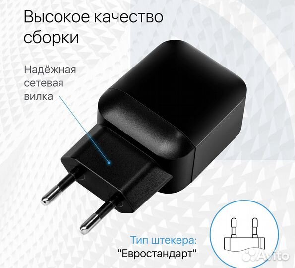 Зарядное устройство для телефона 2 USB, 5V/2.IA