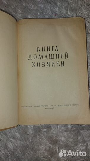 Книги СССР