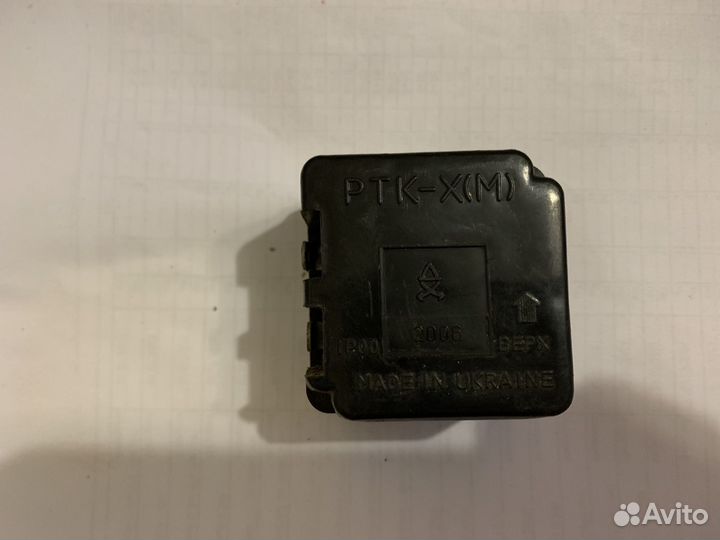 Реле ртк-Х(М) - пусковое защитное для холодильника