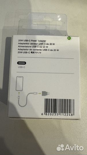 Adapter Apple 20w UCB-C