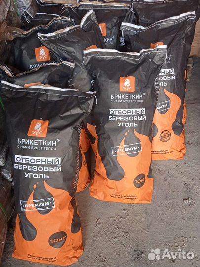 Древесный берёзовый уголь