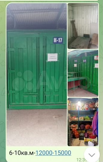 Торговая площадь, 15 м²