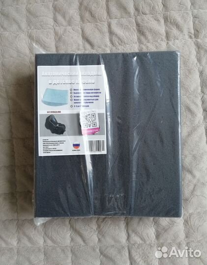 Вкладыш для автокресла