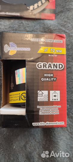 Коронка по бетону 72