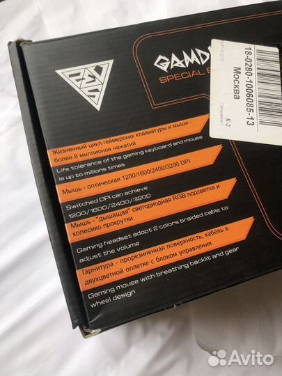 Игровая гарнитура gamdias