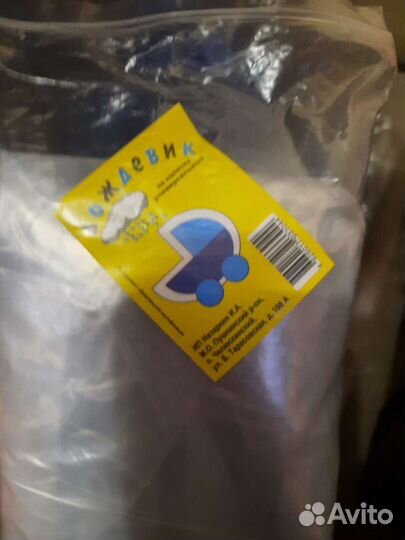 Дождевик на коляску универсальный