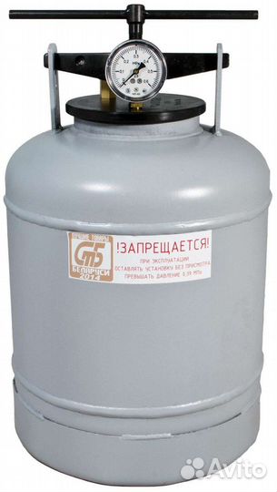 Автоклав электрический