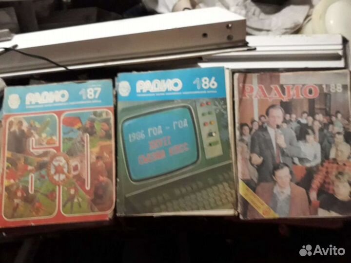 Книги радио СССР коллекция