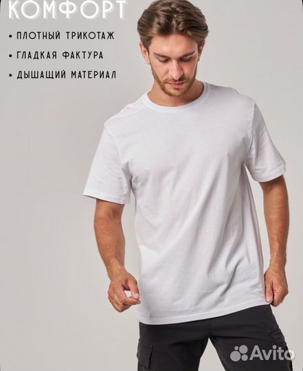 Новая Футболка белая 48 размер