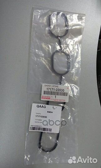 Прокладка 1717122030 toyota