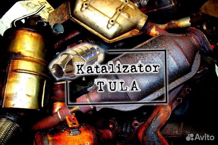 Автокатализаторы, катализатор, покупка