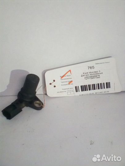Датчик положения распредвала Ford Mondeo 3