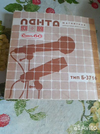 Бабина с плёнкой для магнитофона