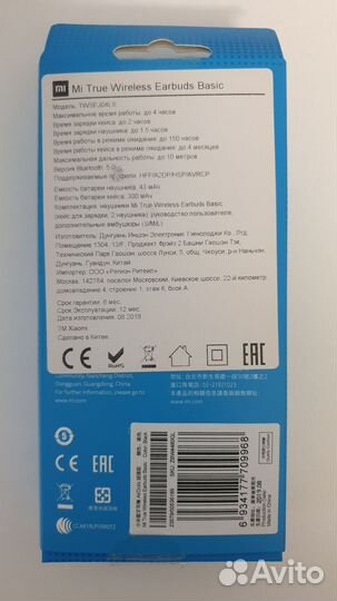Беспроводные наушники xiaomi mi true wireless