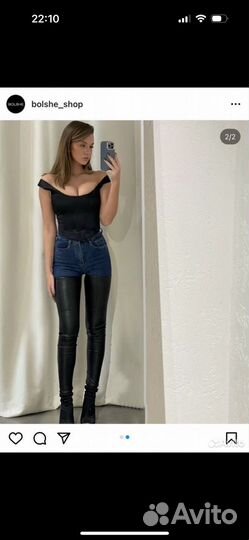 Джинсы bolshe shop