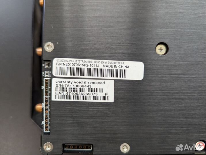 Видеокарта Palit GeForce GTX 1070 8Гб