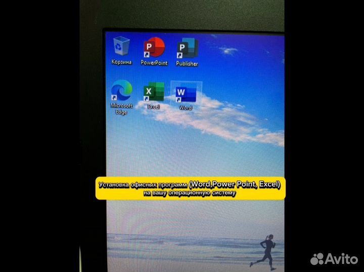 Установка Windows 10,11 с пакетом офисных программ