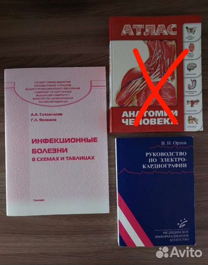 Книги по медицине