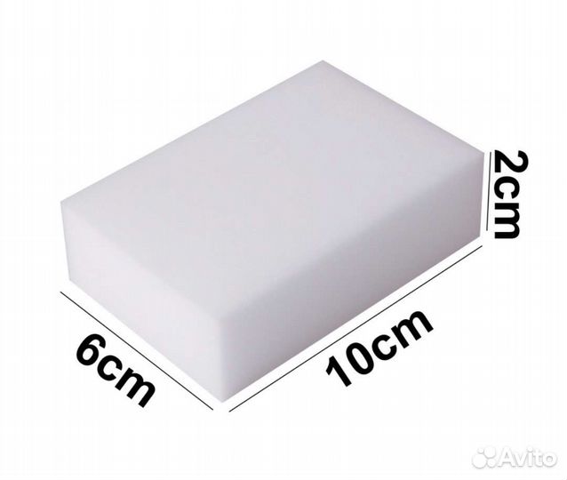 Меламиновая губка, 1 шт, новая