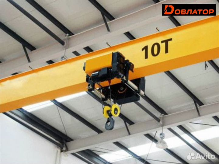 Подвесная кран балка до 10т