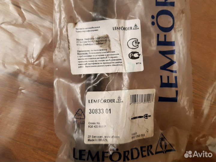 Рулевая тяга lemforder 3083301 (6Q0423810 P)