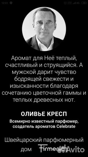 Celebrate 50ml avon TTA