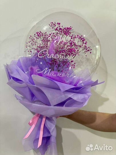 Букет цветов в шаре бабл с индивидуальной надписью