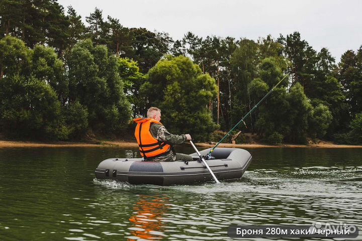 Лодка для рыбалки Броня-280 М