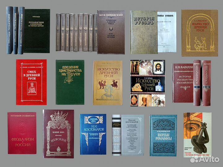 Книги (история) часть 1